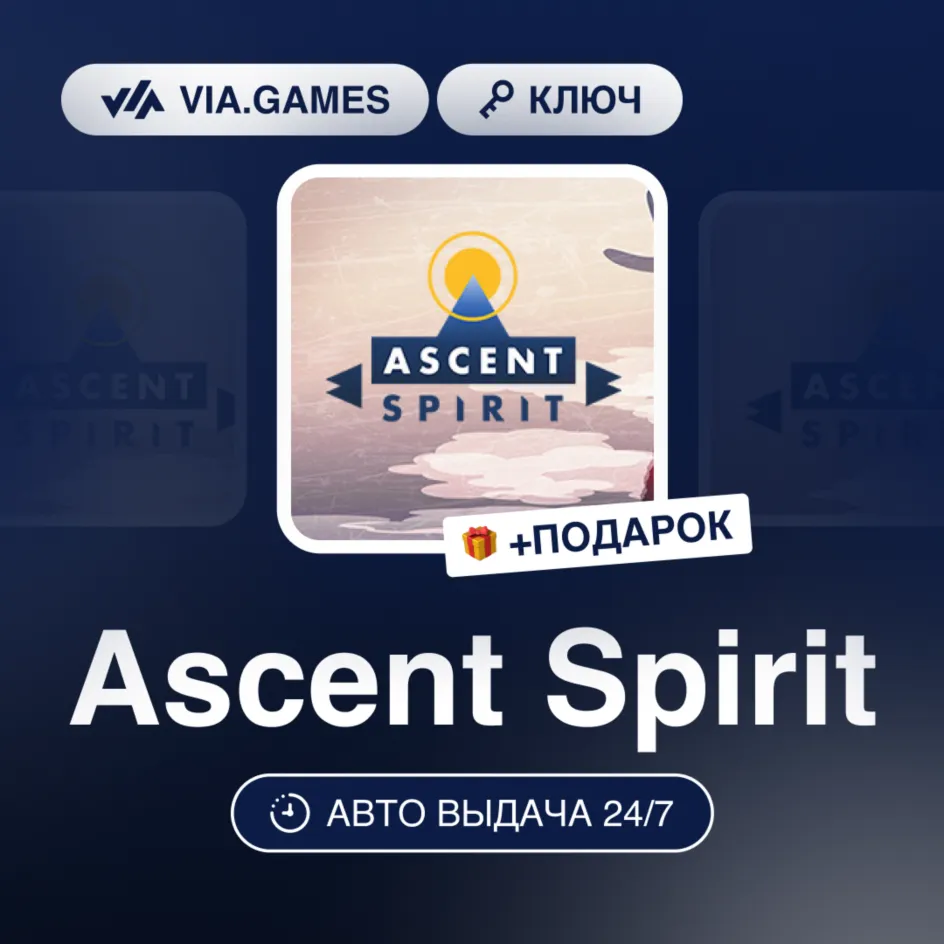 The Ascent (Steam Ключ) Европейский Союз + ПОДАРОК - irongamers.ru