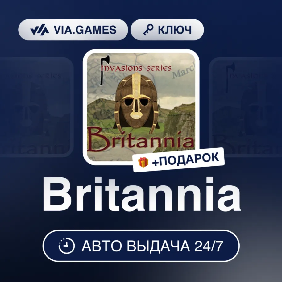Total War Saga Thrones of Britannia (Steam Ключ) Европейский Союз + ПОДАРОК