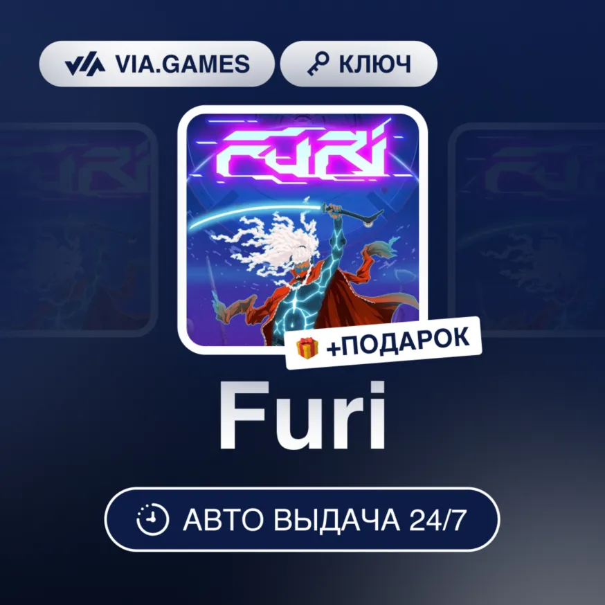 Total War THREE KINGDOMS The Furious Wild DLC (Steam Ключ) Европейский Союз + ПОДАРОК