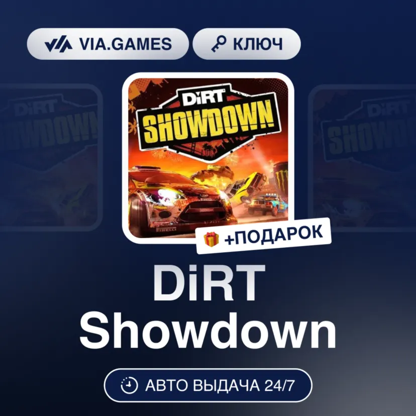 DiRT Showdown (Steam Ключ) РФ-СНГ-МИР + ПОДАРОК
