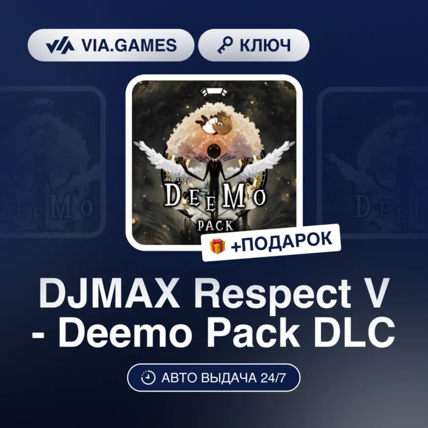 DJMAX Respect V - Deemo Pack DLC (Steam Ключ) РФ-СНГ-МИР + ПОДАРОК - irongamers.ru