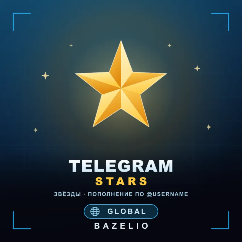 Telegram Stars — пополнение звёзд по @username (от 50), Global