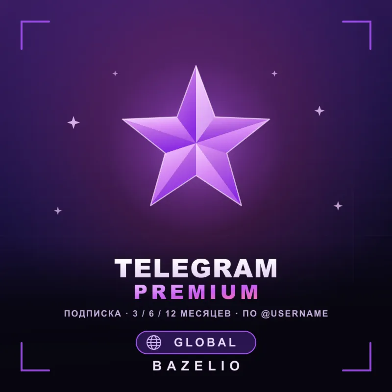 Telegram Premium — подписка на 3, 6, 12 месяцев по @username, Global