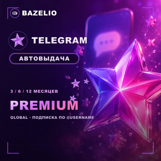Telegram Premium — подписка на 3, 6, 12 месяцев по @username, Global