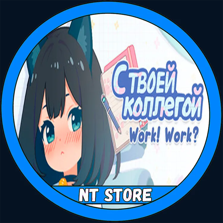 С твоей коллегой Аккаунт c игрой + ИГРЫ STEAM Wth Your Cowoker - irongamers.ru