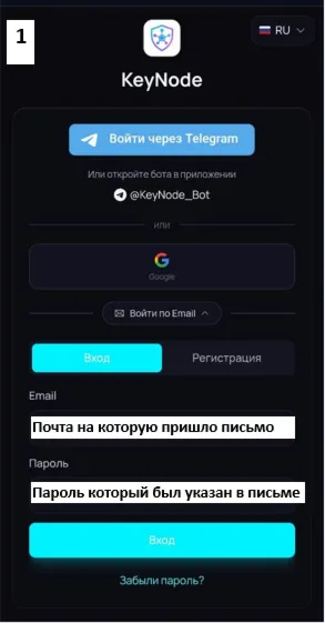 ClearNode Happ v2RayTun VLESS + Reality + XHTTP /Hysteria2 | РФ и Мир | от1 месяца