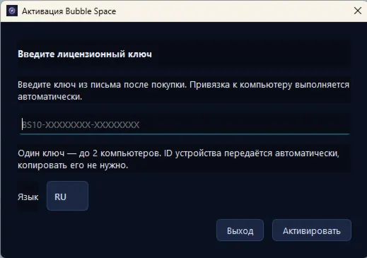 Bubble Space — визуальный анализатор дискового пространства - irongamers.ru