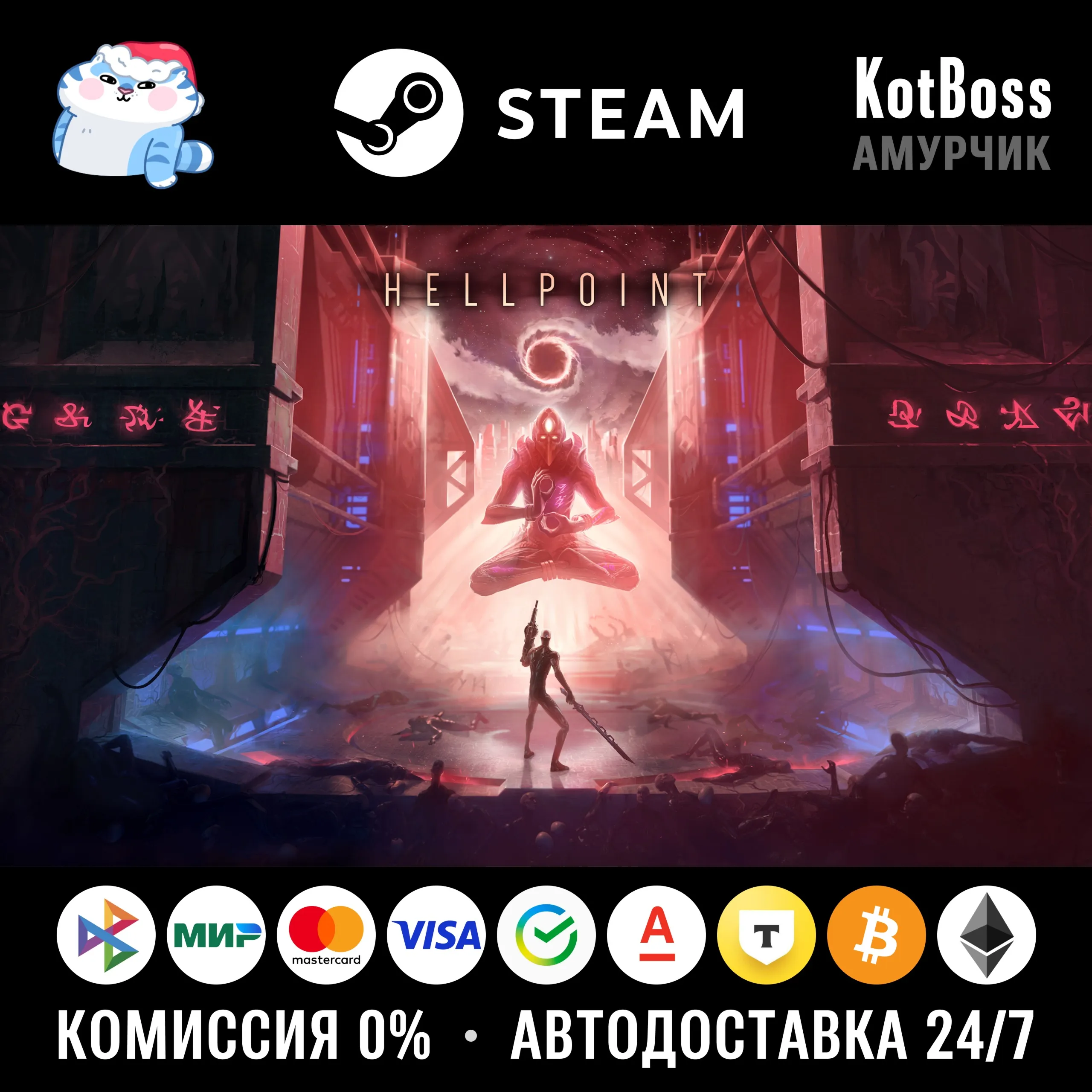 РФ + Мир | Hellpoint - Standard Edition | Steam | Ключ