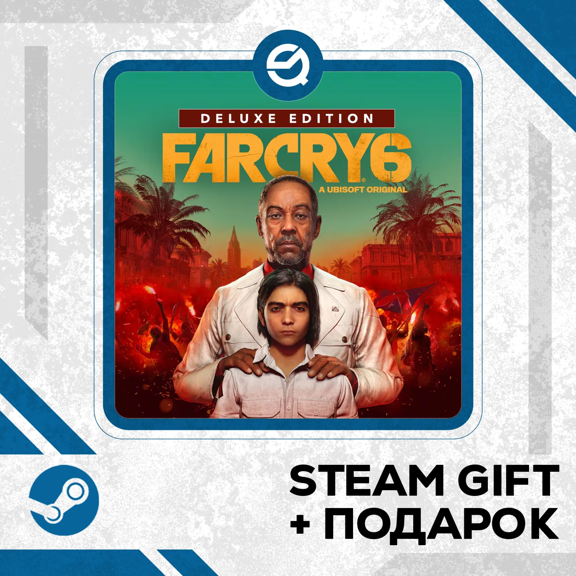 Far Cry 6 Deluxe Edition + Рандомный ключ в комплекте • RU/УКР/КЗ/СНГ - irongamers.ru