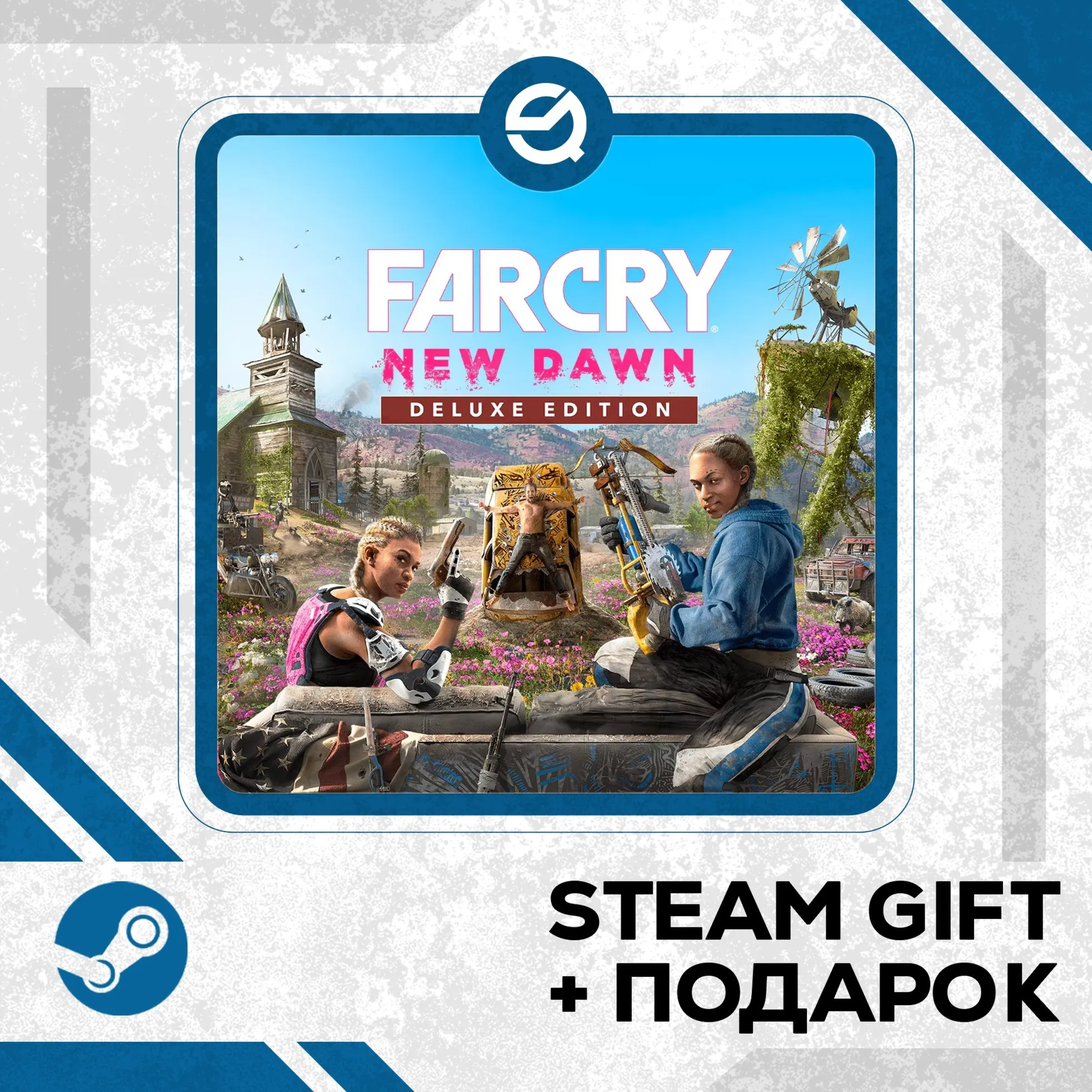 Far Cry New Dawn - Deluxe Edition + Рандомный ключ в комплекте • RU/УКР/КЗ/СНГ - irongamers.ru