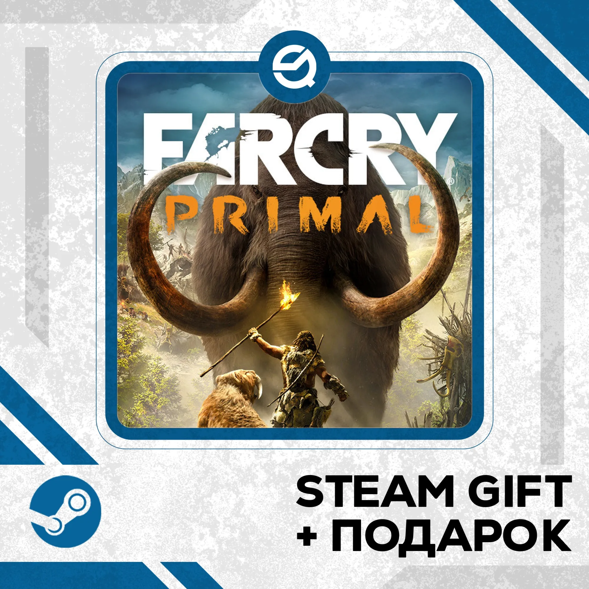 Far Cry® Primal + Рандомный ключ в комплекте • RU/УКР/КЗ/СНГ - irongamers.ru