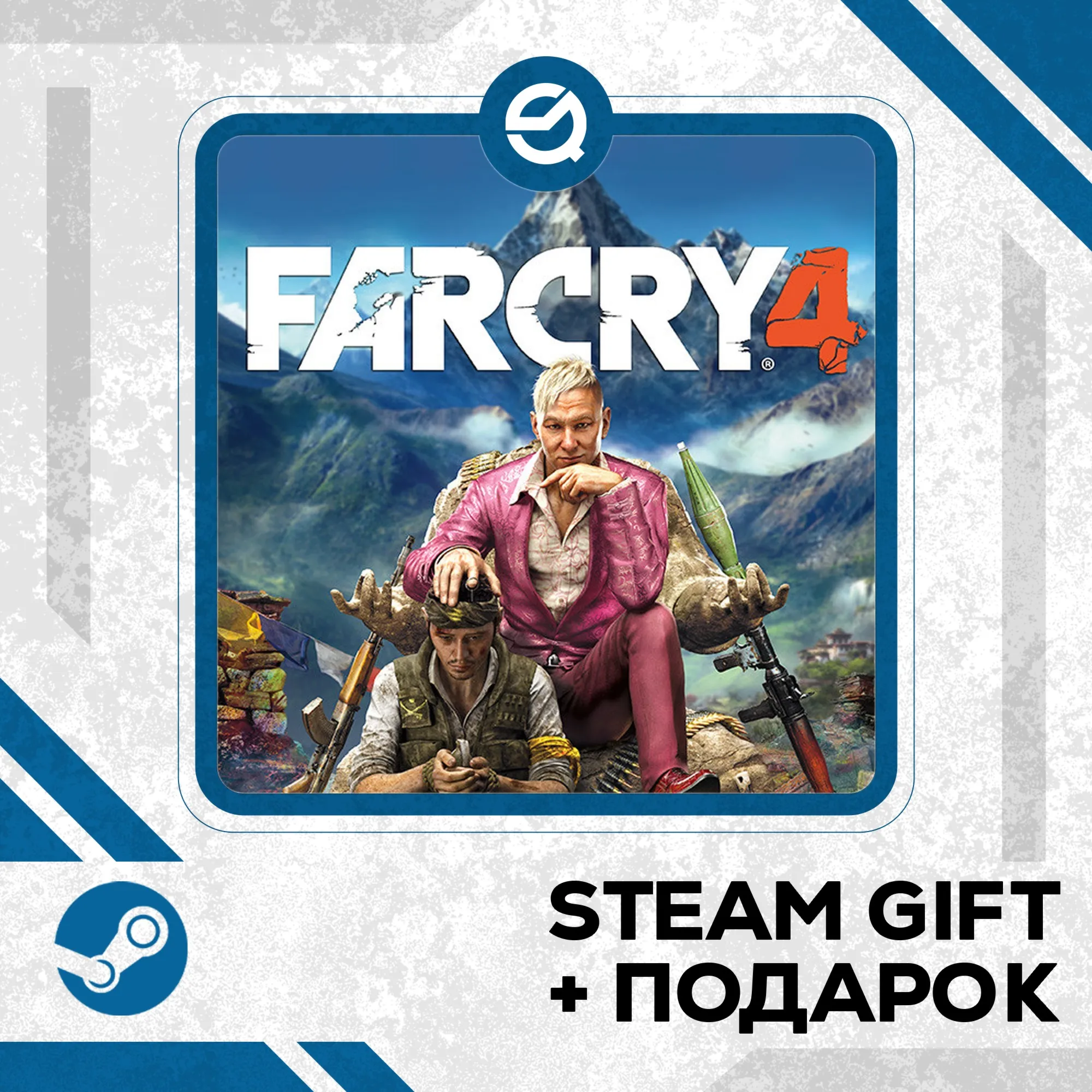 Far Cry® 4 • GLOBAL