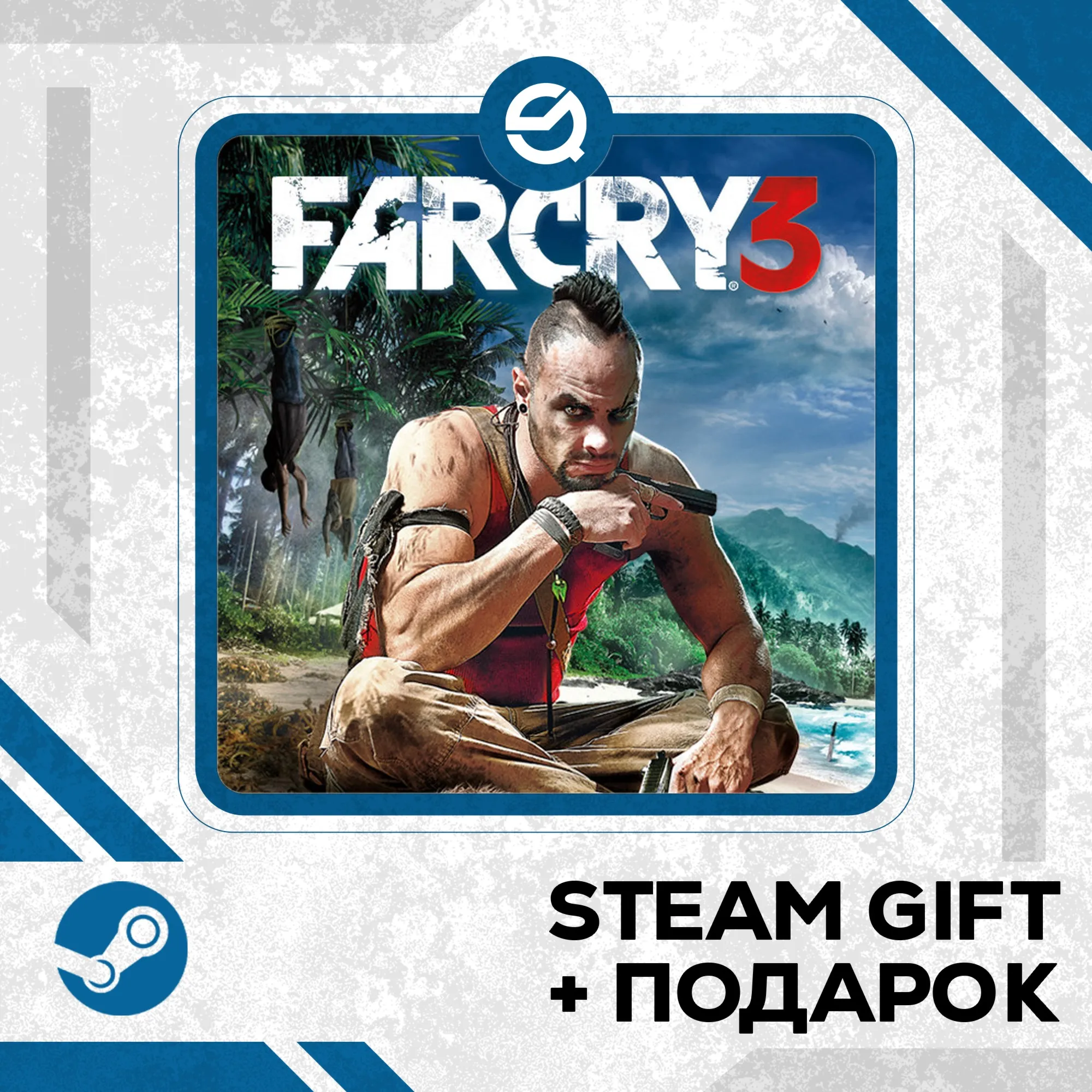 Far Cry 3 • GLOBAL