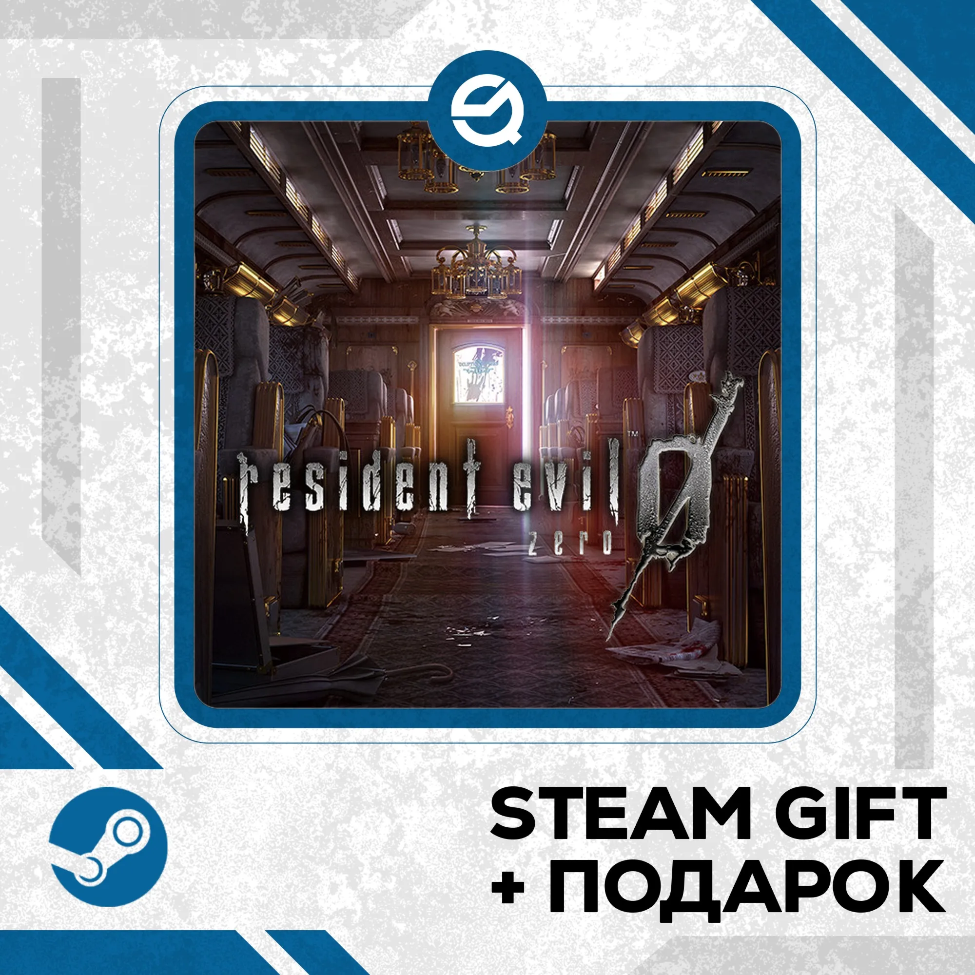 Resident Evil 0 • GLOBAL (БЕЗ RU)