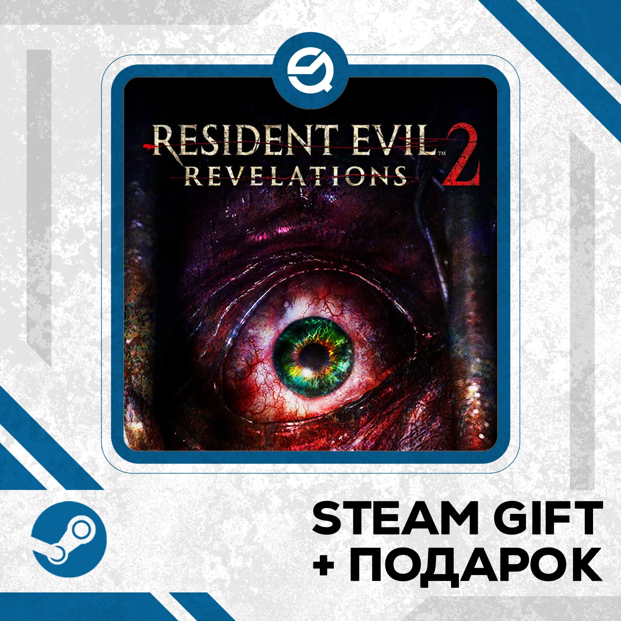 Resident Evil: Revelations 2 + Рандомный ключ в комплекте • УКР/КЗ/СНГ - irongamers.ru