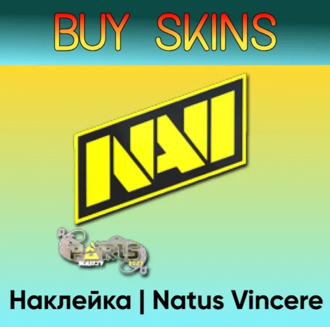 Наклейка | Natus Vincere - отправка трейдом
