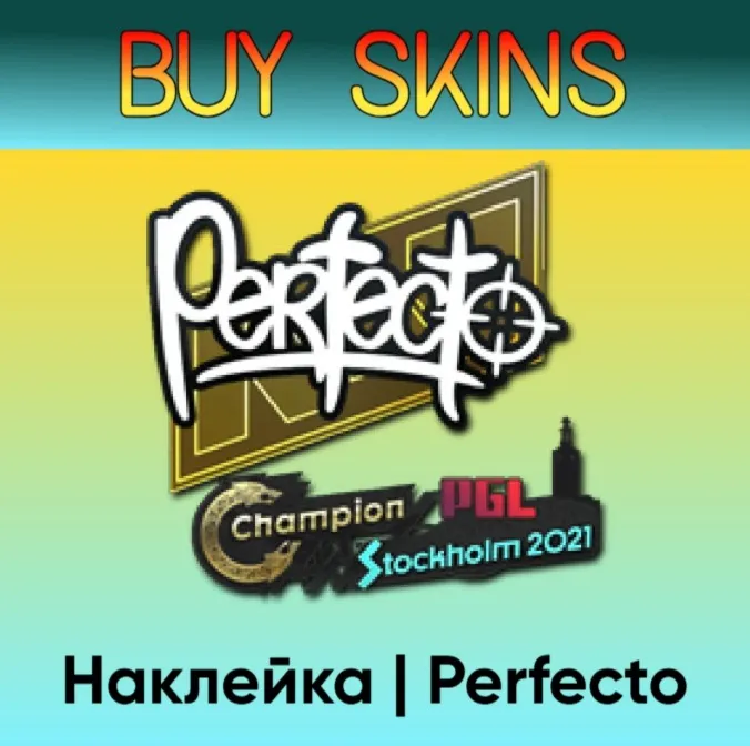 Наклейка | Perfecto - отправка трейдом - irongamers.ru