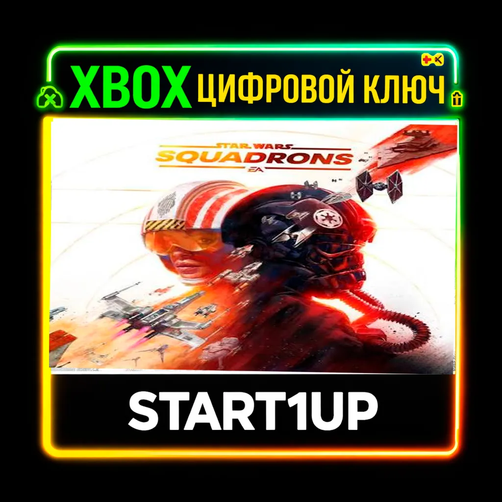 STAR WARS™: Squadrons XBOX ONE/X|S КЛЮЧ - irongamers.ru