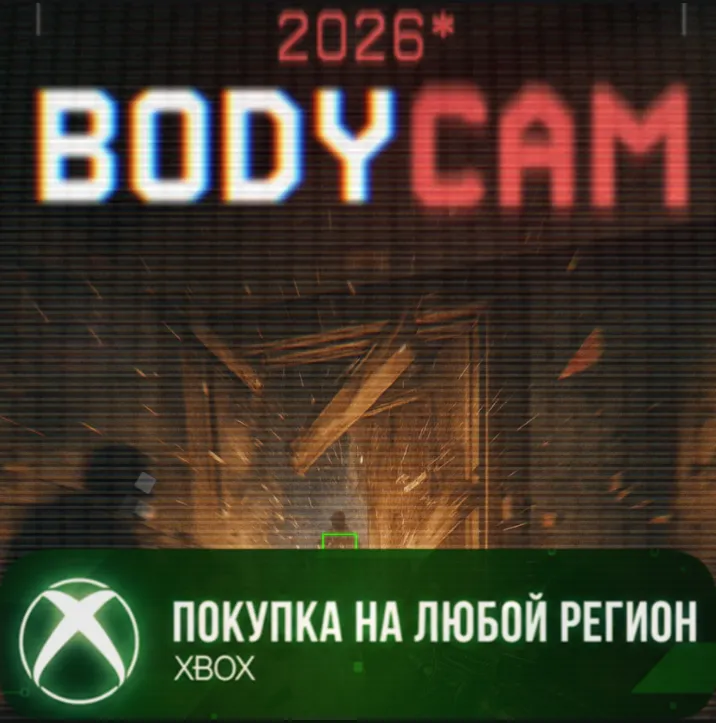 BODYCAM 2026 XBOX На Любой Регион - irongamers.ru