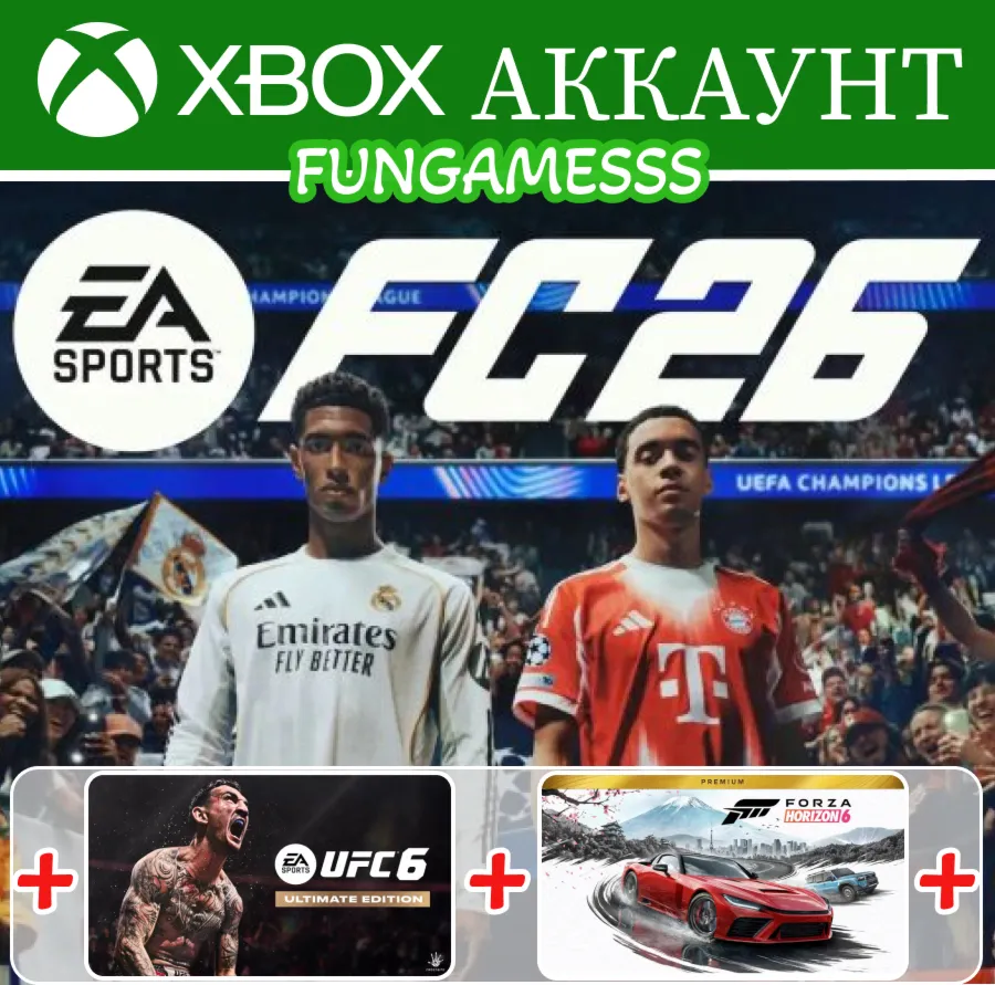 FC 26 + UFC 6 + Forza 6 + FC 26 + Undisputed + Star Wars Xbox Аккаунт