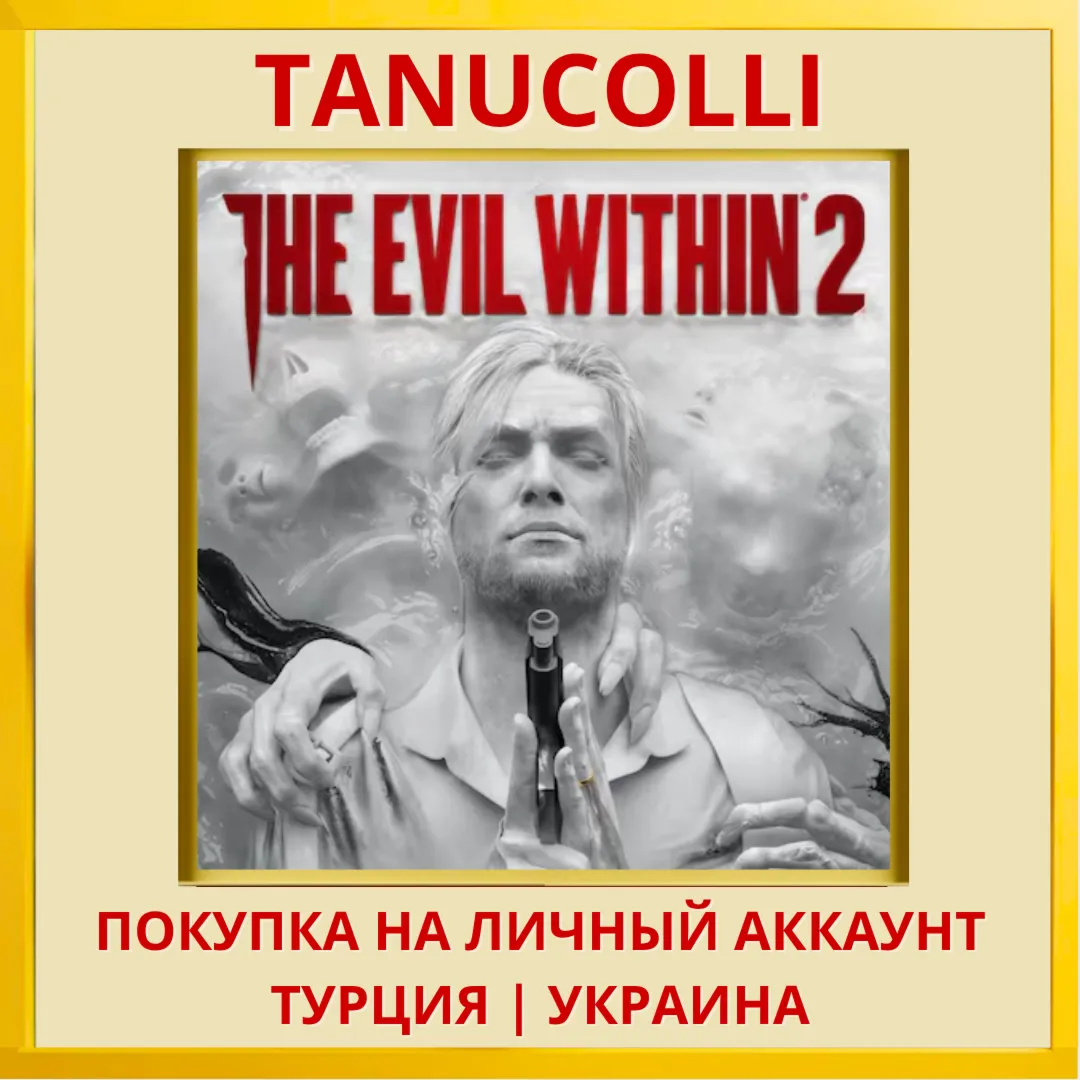 The Evil Within 2 PS4/PS5/PS Turkey/Ukraine - irongamers.ru