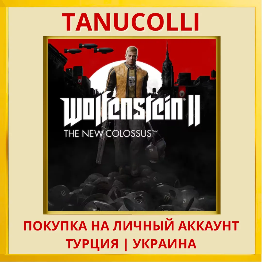 Wolfenstein 2 II: The New Colossus (CUSA07378) PS4/PS5/PS Турция/Украина