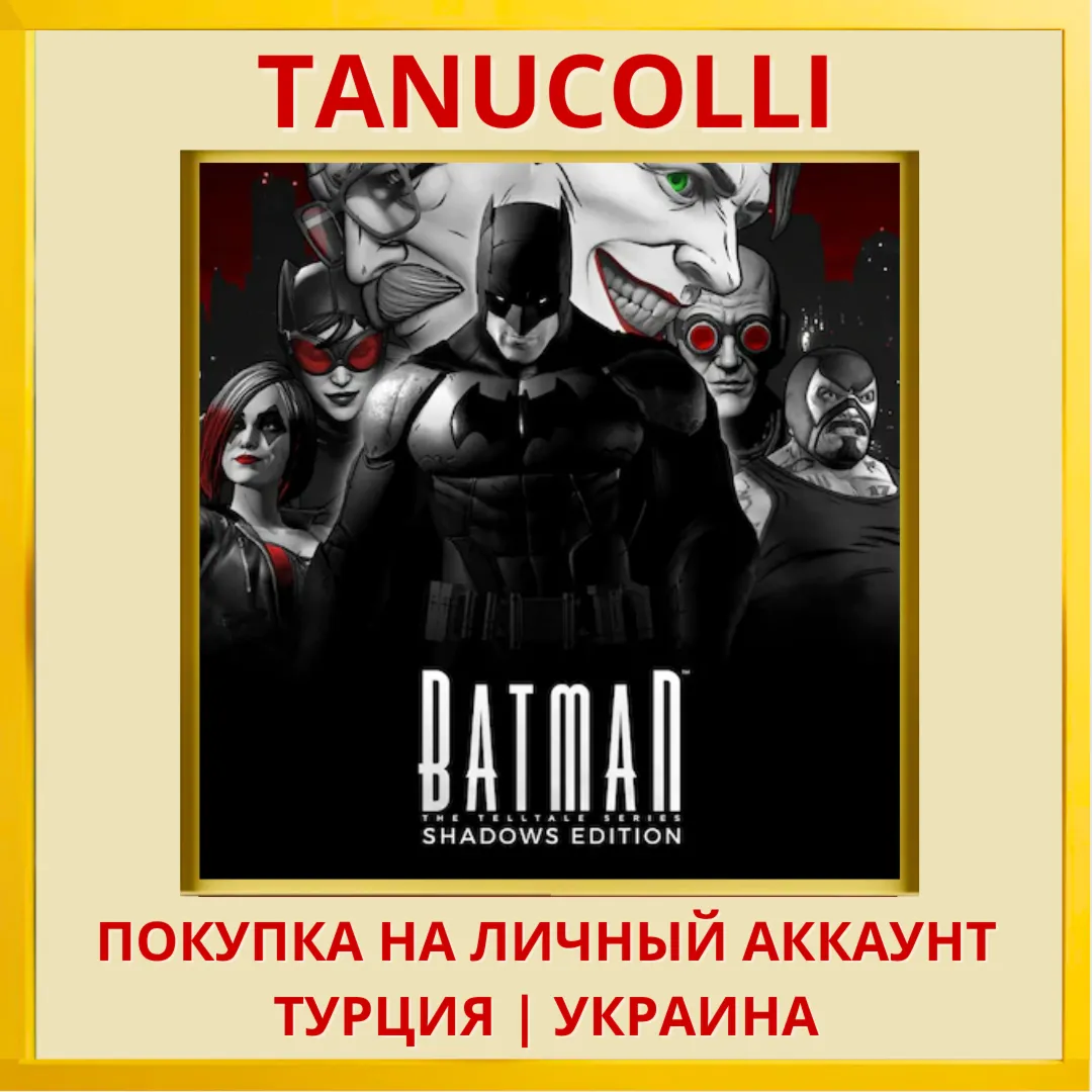 The Telltale Batman Shadows Edition PS4/PS5/PS Турция/Украина - irongamers.ru
