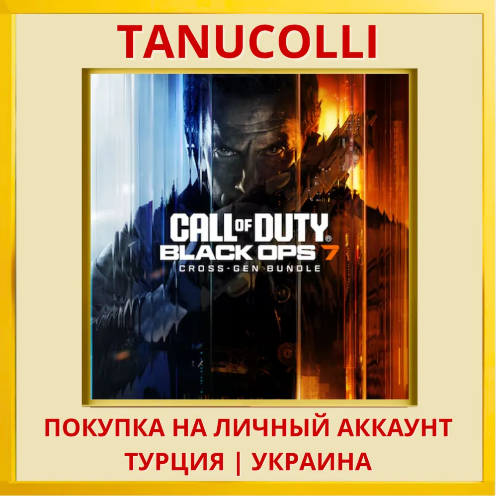 Call of Duty: Black Ops 7 - Набор Cross-Gen PS4/PS5/PS Турция/Украина - irongamers.ru