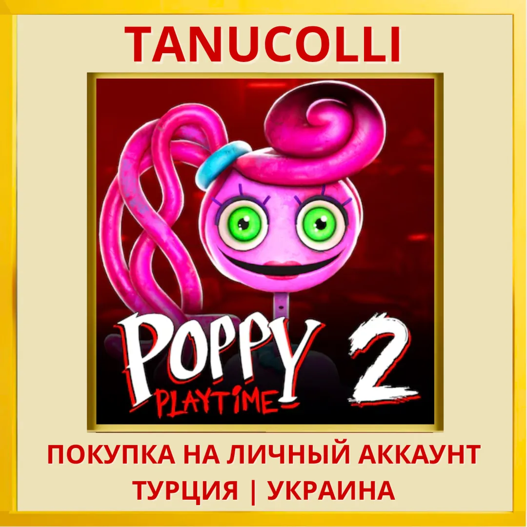 Poppy Playtime: Chapter 2 PS4/PS Турция/Украина - irongamers.ru