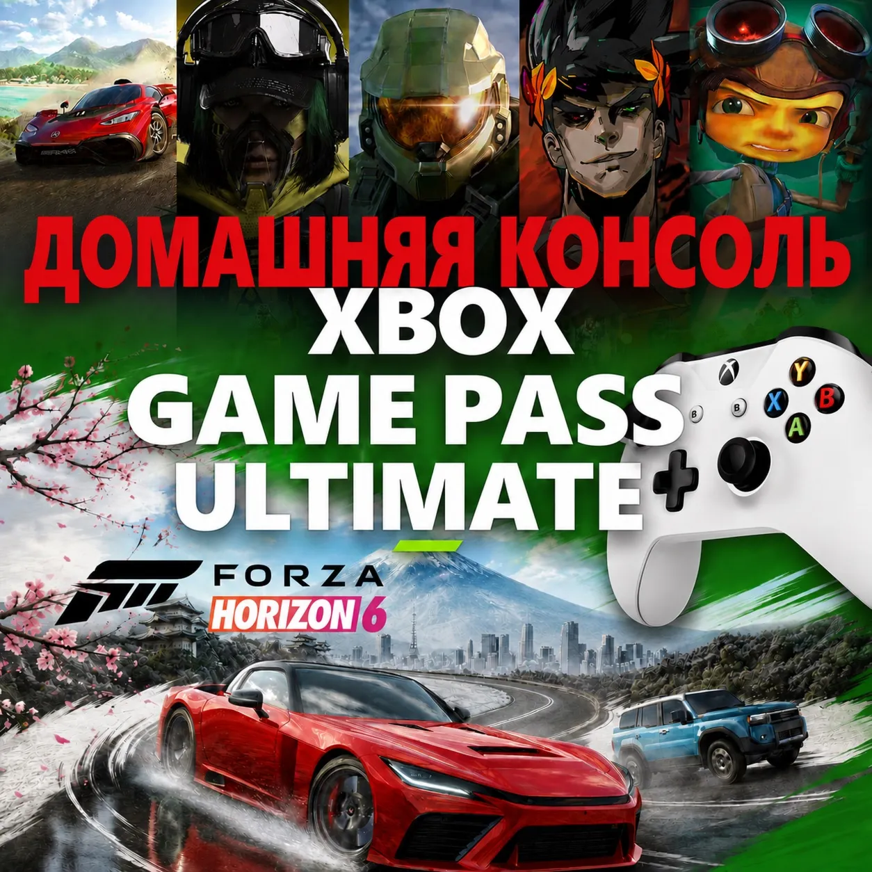 СУПЕР ДЕШЕВО - XBOX GAME PASS ULTIMATE ДОМАШНЯЯ 1-4-7 МЕСЯЦЕВ - irongamers.ru