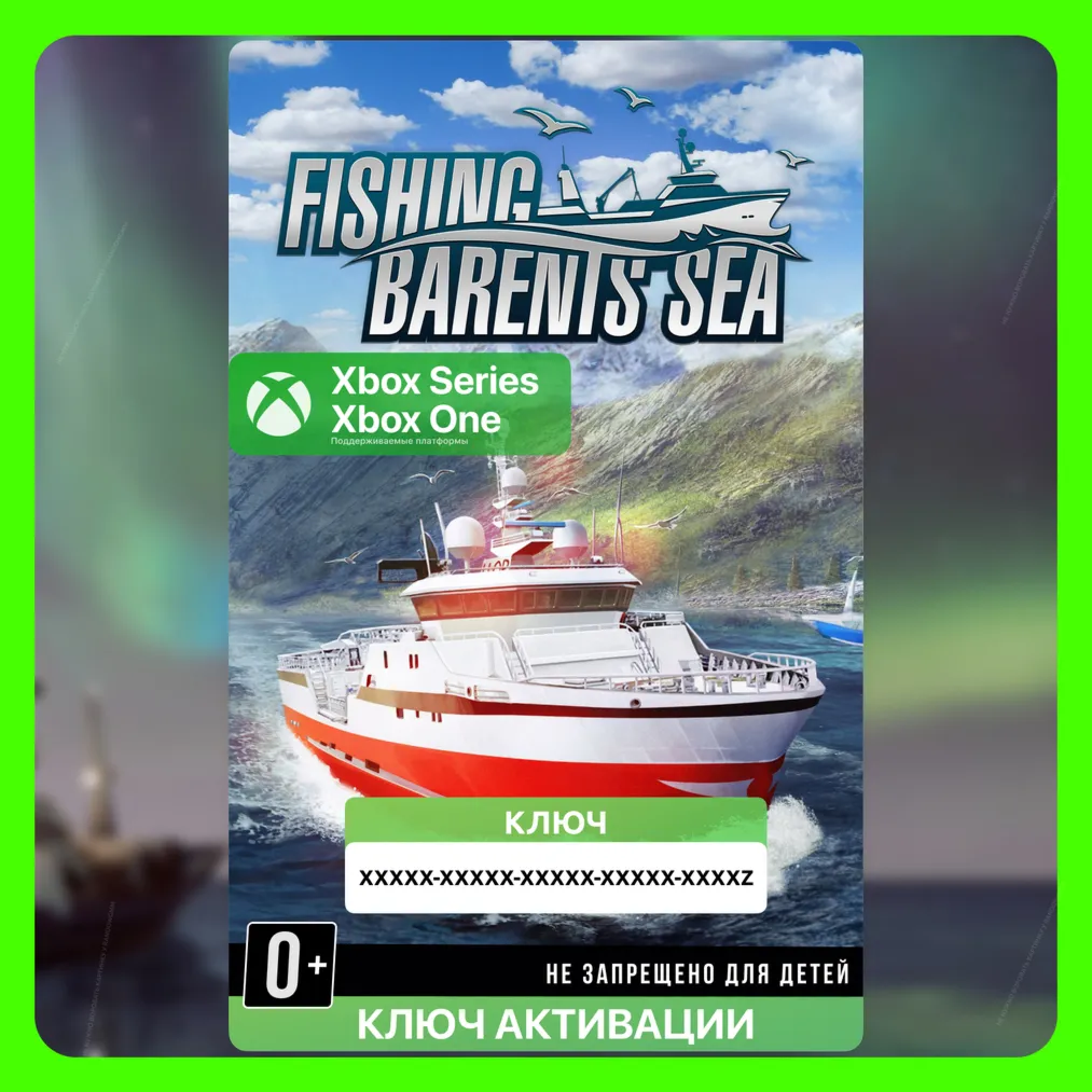 Ключ | Fishing: Barents Sea Complete Edition (Xbox)