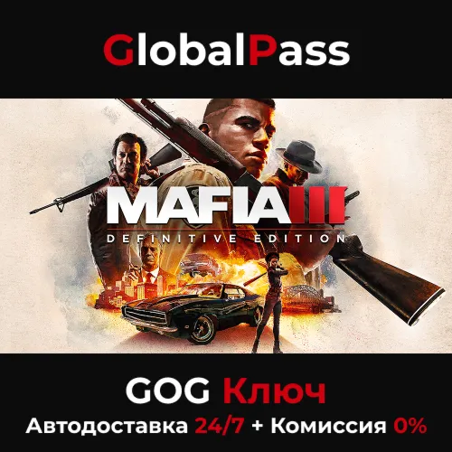 MAFIA III: DEFINITIVE EDITION (GOG/REGION FREE) КЛЮЧ