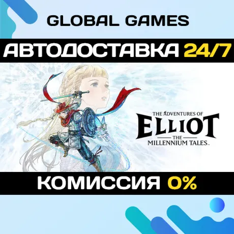 The Adventures of Elliot: The Millennium Tales STEAM GIFT 🚀 АВТОДОСТАВКА