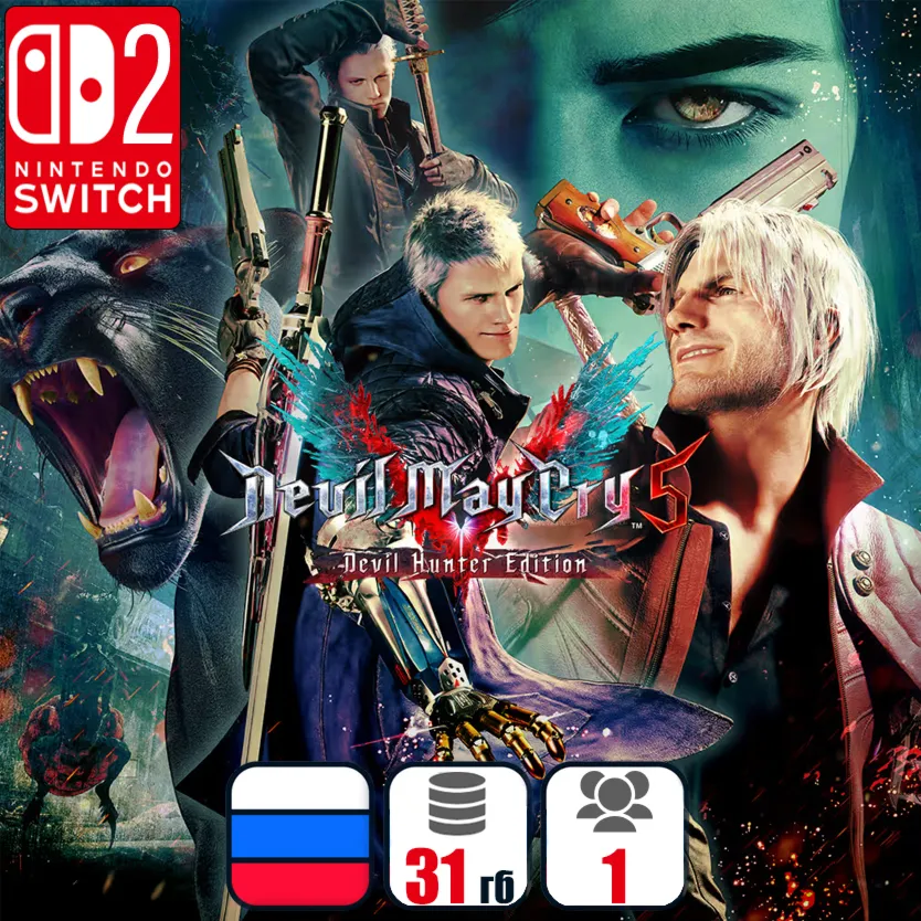 Devil May Cry 5 Devil Hunter Edition | Nintendo Switch 2