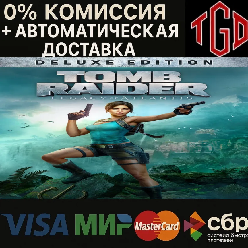 Tomb Raider: Legacy of Atlantis Deluxe Edition XBOX Series X|S Ключ - irongamers.ru