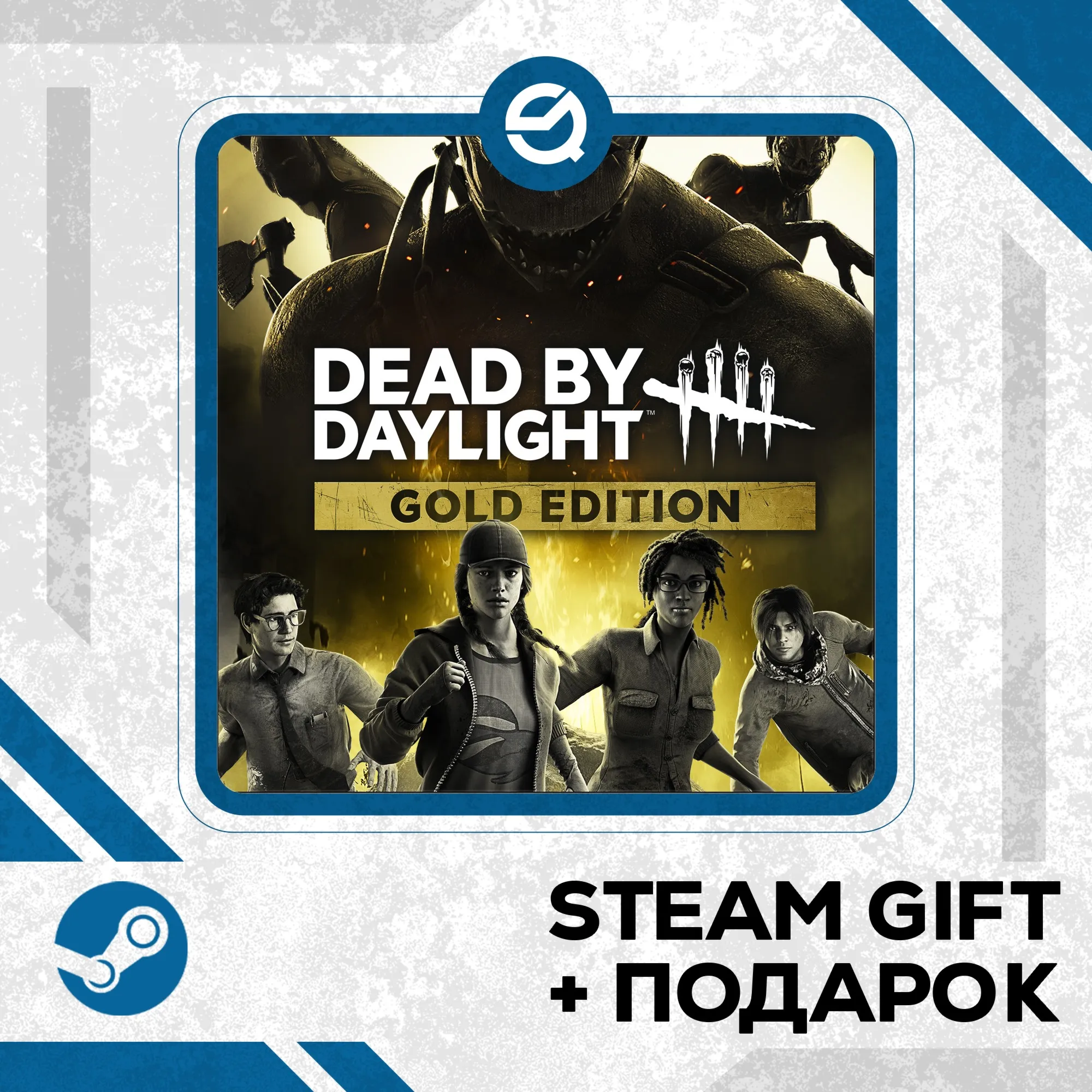 Dead by Daylight - Gold Edition + Рандомный ключ в комплекте • RU/УКР/КЗ/СНГ - irongamers.ru