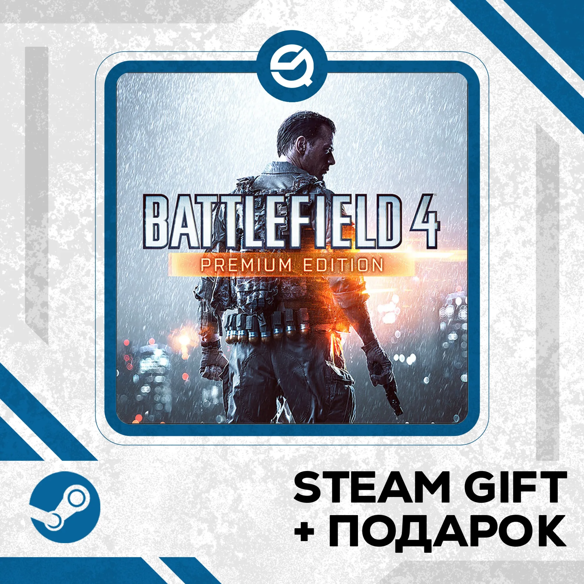 Battlefield 4™ • GLOBAL (БЕЗ RU)