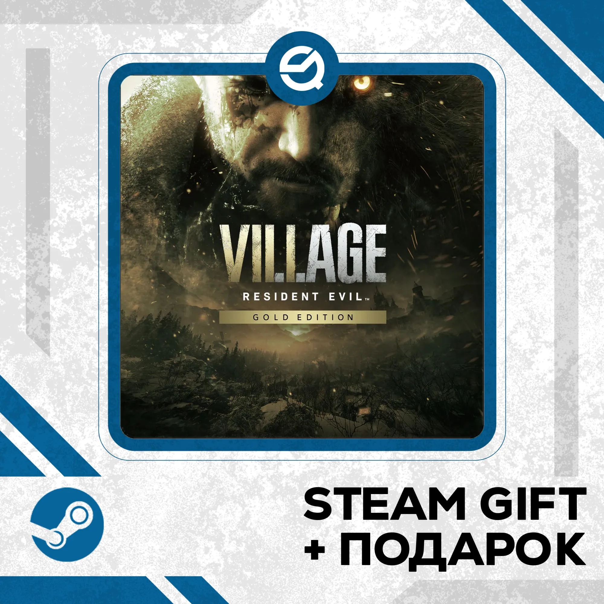 Resident Evil Village Gold Edition + Рандомный ключ в комплекте • УКР/КЗ/СНГ - irongamers.ru