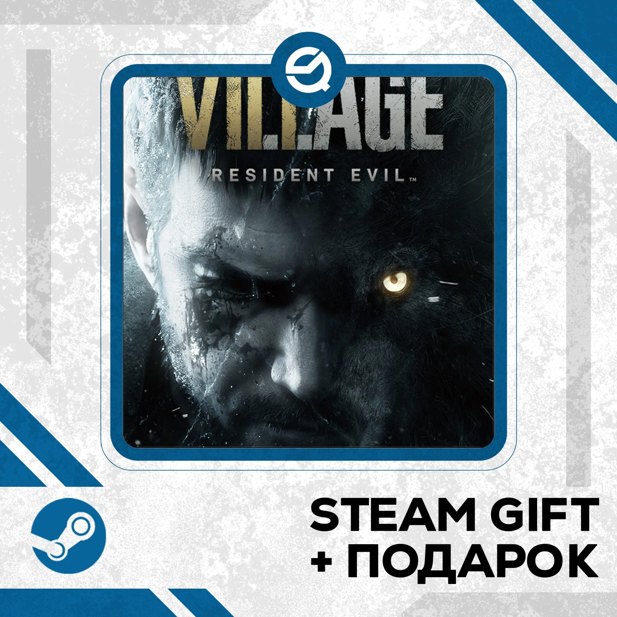 Resident Evil Village + Рандомный ключ в комплекте • УКР/КЗ/СНГ - irongamers.ru