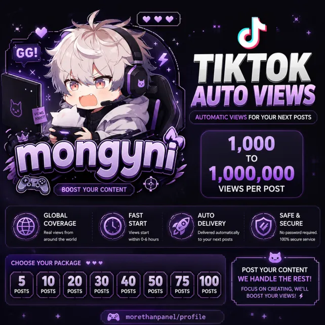 🌴 Автоматические просмотры в TikTok | Пакет от 5 до 100 постов 🚀 