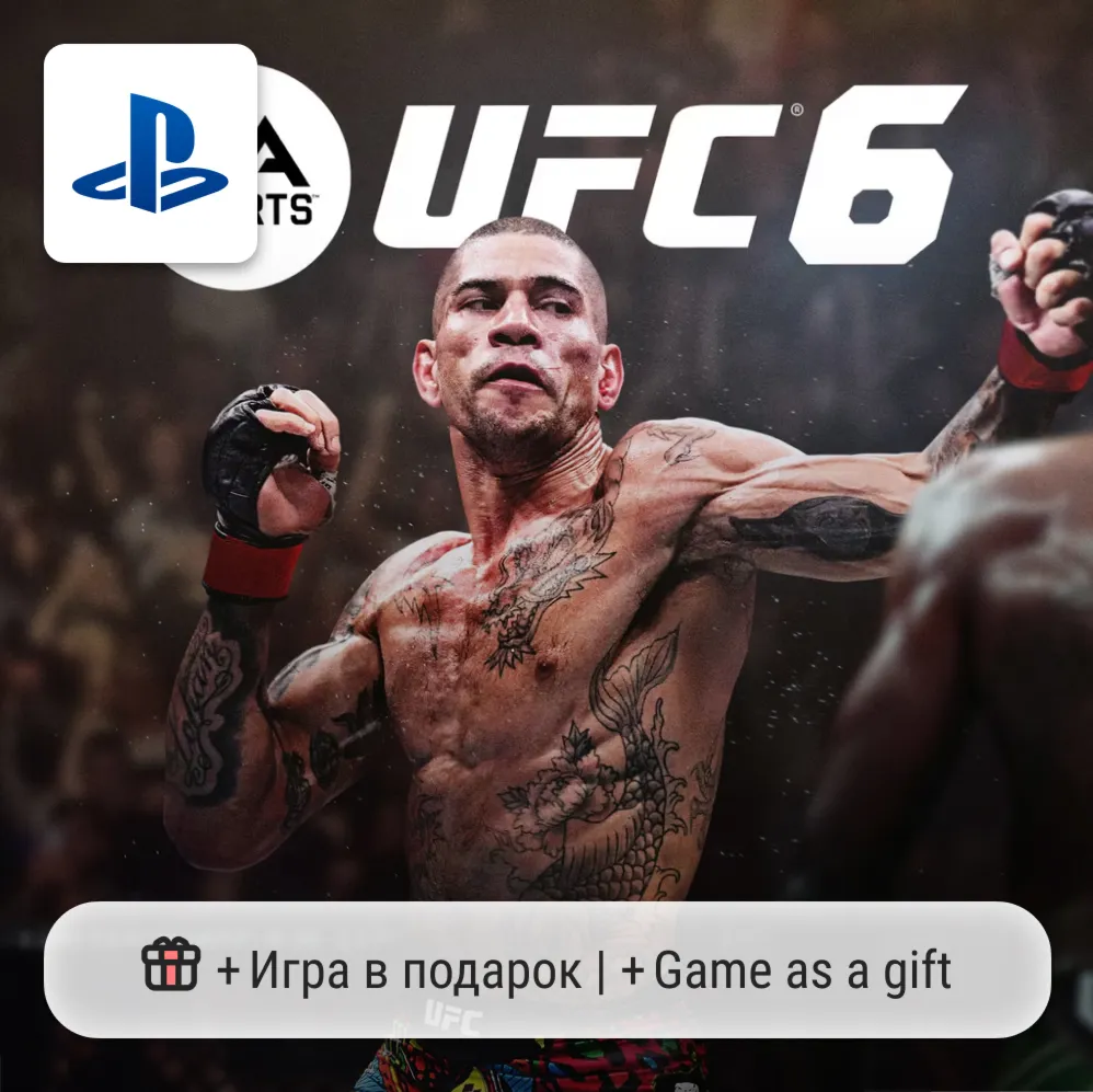 UFC 6 (PS5) | П2-П3 - irongamers.ru