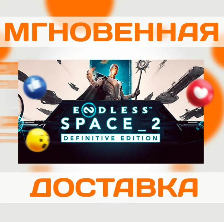 ENDLESS SPACE 2 DEFINITIVE EDITION \ STEAM \ РФ + СНГ \ КЛЮЧ - irongamers.ru