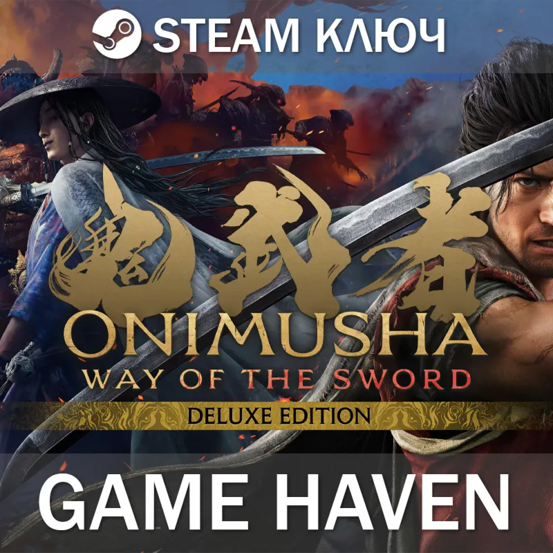 Onimusha: Way of the Sword Deluxe РФ+СНГ - irongamers.ru
