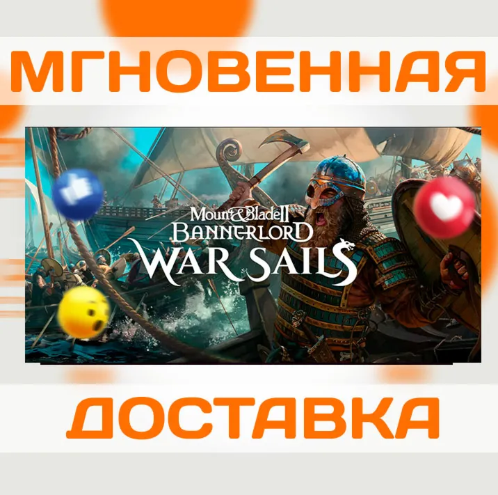 MOUNT & BLADE II: BANNERLORD - WAR SAILS DLC \ STEAM \ КЛЮЧ - irongamers.ru