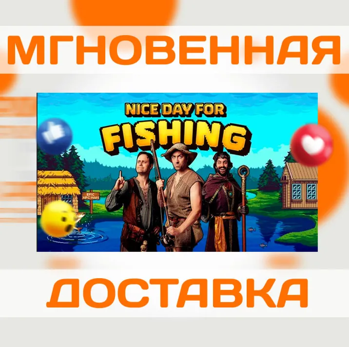 NICE DAY FOR FISHING \ STEAM \ ВЕСЬ МИР + РФ \ КЛЮЧ - irongamers.ru