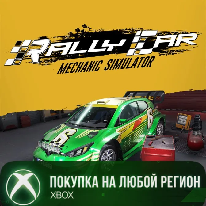 Rally Car Mechanic Simulator XBOX На Любой Регион - irongamers.ru
