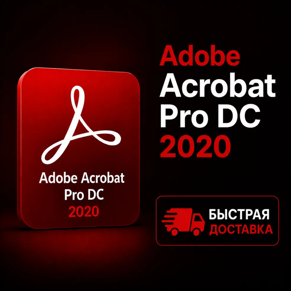 Adobe Acrobat Pro DC 2020–Редактор PDF – Единовременная покупка – Мгновенная доставка