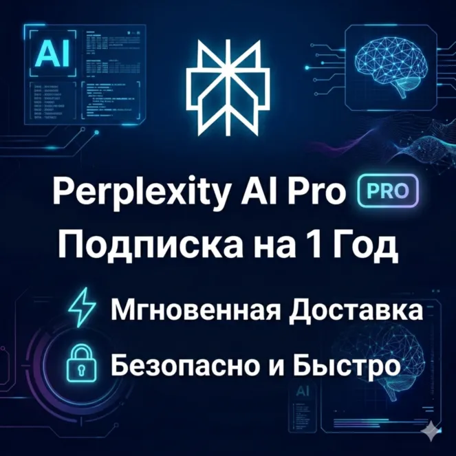 Промокод на Perplexity AI Pro на 1 год (стоимость 200$) \ мгновенная доставка - irongamers.ru