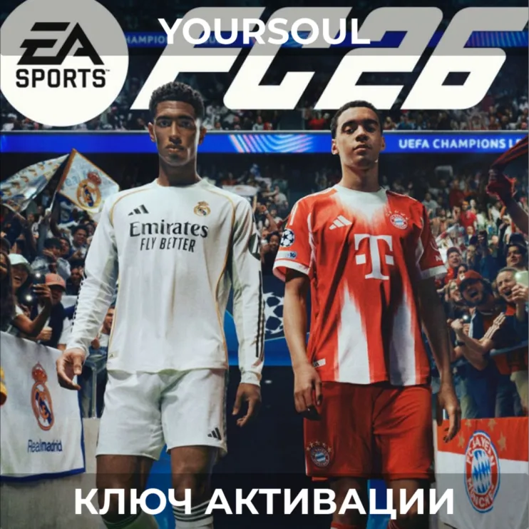 🔥  EA SPORTS FC™ 26 Standart Edition (Xbox) ключ 🔑 