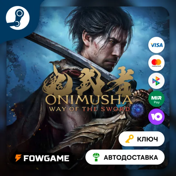 🔵 Onimusha: Way of the Sword (СНГ) 🔑 КЛЮЧ STEAM